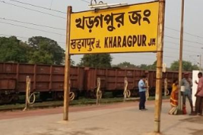 kharagpur.jpg