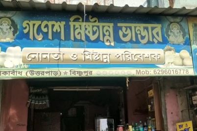 kochuri-bibad.jpg