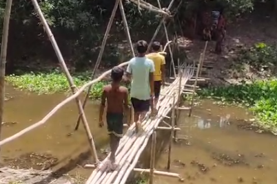 setu.png