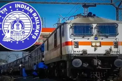 train-3.webp